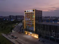 全季酒店（蕪湖鳩江經開區方特樂園店） 鄰近蕪湖新華聯大白鯨海洋公園的酒店