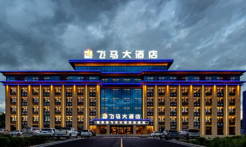 Zhaosu Pegasus Hotel