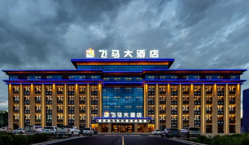 Zhaosu Pegasus Hotel