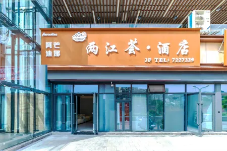 Yanting Liangjianghui Hotel