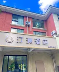 Tingzhou Hotel (Suzhou Olympic Sports Center Subway Station Branch) Hotels near Fangzhou Park