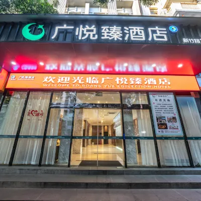 GuanglvGuangyuezhen Hotel (xinzhu Road Branch) Hotels near Jinhuacha Park