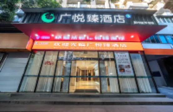 GuanglvGuangyuezhen Hotel (xinzhu Road Branch) Hotels near Nanning Nanhu Park