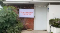 Xiamen Sunset Mountain and Sea Resort Homestay - สระว่ายน้ำแบบอินฟินิตี้