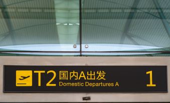 3. 상쥐 호텔(충칭..