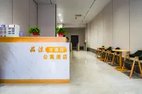 品沫·雲飯店（衡水高鐵北站店）