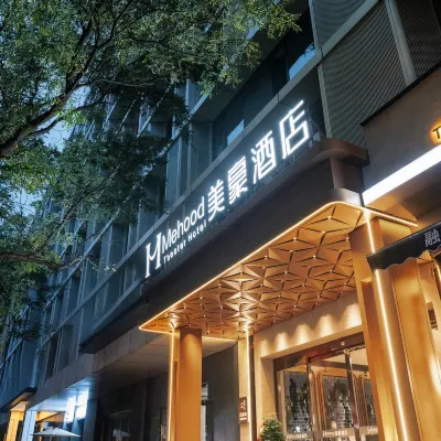 Mehood Hotel (Xi'an Zhonggulou Wulukou Subway Station) Hotels near Xincheng