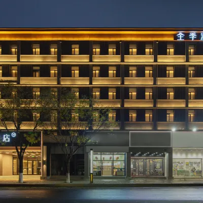 全季酒店（呼和浩特大召寺店） 鄰近诺和木勒的酒店