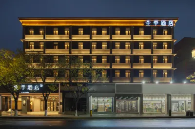 All-season Hotel (Hohhot Dazhao Temple Hotel) Hotels in Hohhot