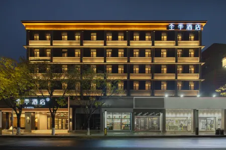 All-season Hotel (Hohhot Dazhao Temple Hotel) Отели рядом с достопримечательностью «Xilitu Zhao  Temple»
