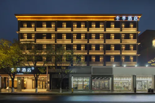 All-season Hotel (Hohhot Dazhao Temple Hotel)