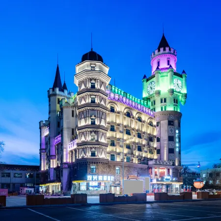Harbin Jindou Hotel(Central Avenue Pedestrian Street Saint Sophia Cathedral Branch) Отели рядом с достопримечательностью «Парк Сталина»