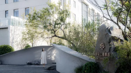 PARK CENTRAL HOTEL Отели рядом с достопримечательностью «Anhui Hefei Mechanical And Electrical Technician College (New Campus)»