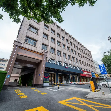 Echarm Hotel (Qingyang Xiaoshizi Jiefang Dong Road)