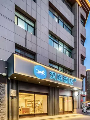 HanTing Hotel (Tengzhou Xingtan Road) Các khách sạn ở Đằng Châu