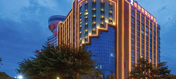 Venus International Hotel (Huizhou West Lake Shuidong Street Branch) Hotels in Huizhou