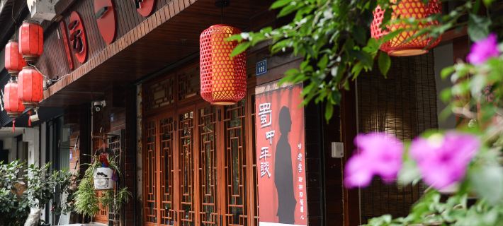 YUN-Room Hotels in Dujiangyan
