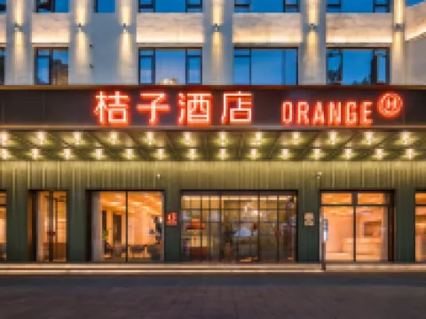 Orange hotel （Shangraobin Jiangdong road Shuinan culture street shop） Hotels near Sanjiang Park (Southeast Gate)