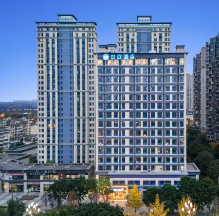 HanTing Hotel (Chengdu Medical College Subway Station) Отели рядом со станцией Chengdu Xindu Railway Station