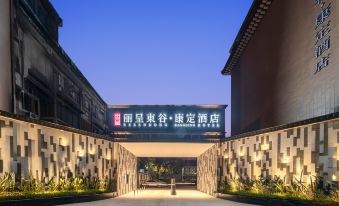 Rezen Dong Hotel (Chengdu Jinli Wuhou Temple Branch)