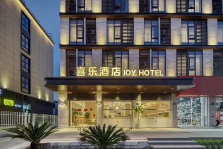 Joy Hotel Huzhou Отели рядом с достопримечательностью «ZhaoMengFu YiShuGuan»