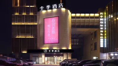 JI Hotel (Xuzhou Tongshan Wanda Plaza) Hotels in Xuzhou