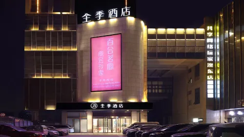 JI Hotel (Xuzhou Tongshan Wanda Plaza) - 3-Star