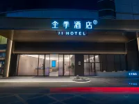 โรงแรม JI (จัตุรัสซวงหลง เจียงเหมิน) โรงแรมในเจียงเหมิน
