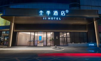 JI Hotel (Jiangmen Shuanglong Square)