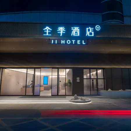 JI Hotel (Jiangmen Shuanglong Square)