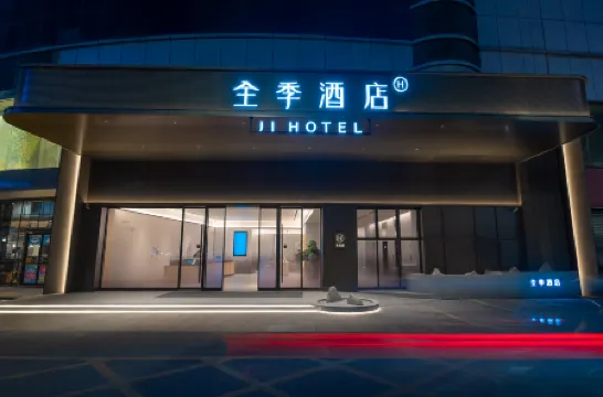 JI Hotel (Jiangmen Shuanglong Square) Отели рядом с достопримечательностью «Donghu Park»