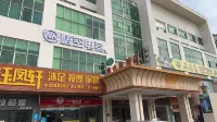 Wukong Esports Hotel (Huizhou High-speed Rail North Station)