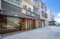 潮藝飯店（揭陽潮汕機場店） - 山景