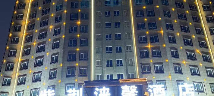 Zijing Laixin Hotel (Zhaoqing Sihui Dawang Station) Ξενοδοχεία στην πόλη Σιχουί