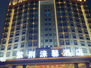 Zijing Laixin Hotel (Zhaoqing Sihui Dawang Station)