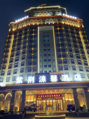 Zijing Laixin Hotel (Zhaoqing Sihui Dawang Station) - de charme