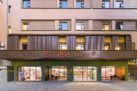 Orange Hotel (Taoyangli Branch, People's Square, Jingdezhen) - ห้องครัว