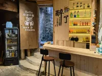 Longtan Youran Cottage Garden Homestay - bar