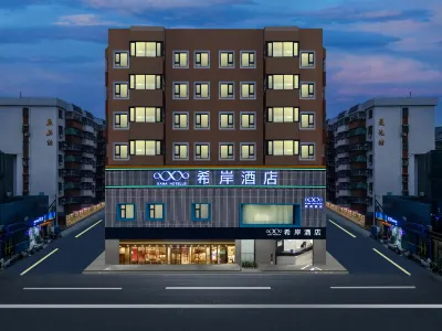 Xi 'an Hotel (Shenzhen Nanshan Chaguang Subway Station Branch) Hotel in zona B， Harbin Institute of Technology Shenzhen Graduate School