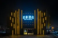 Ruopu Hotel (Degang Wanda Airport Branch) Hotels near Yema Ancient Ecological Park