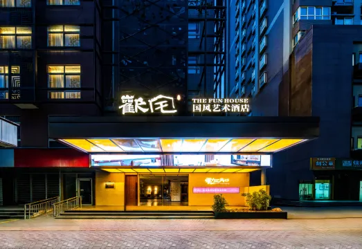 FUN HOUSE(欢宅·国风艺术酒店(洒金桥美食街玉祥门地铁站店)), Xi'an