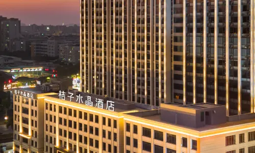 Shantou orange crystal longan food street Huanghe Road branch