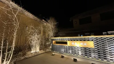 Huansen Guanluo Hotel, North Slope Distribution Center of Changbai Mountain Hotel di Antu