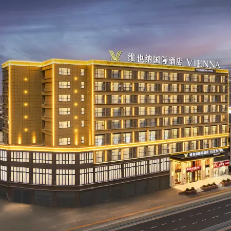 Vienna International Hotel (Shuangfeng County Branch)