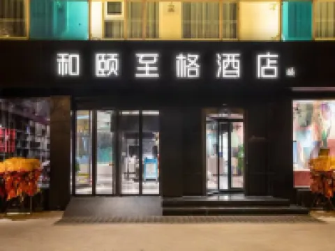 Home Inn Atour Style Hotel (Yangqu Fantawild Oriental Heritage Branch) Hotéis em Yangqu