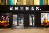 Home Inn Atour Style Hotel (Yangqu Fantawild Oriental Heritage Branch)