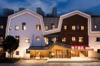 Orange Hotel (Shanghai Lingang Wanda Plaza Branch) 바오룽청시광장/임항구 주변 호텔
