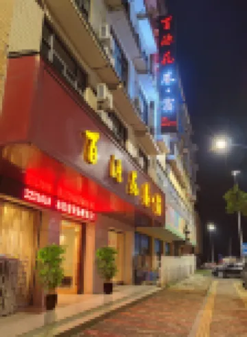 Lingchuan Baiyuan Flower Hotel