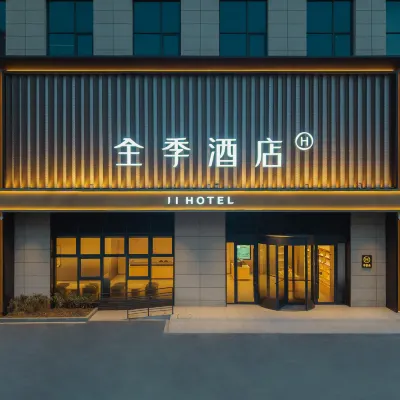 JI Hotel (Zhenjiang Dingmao Wuyue Square) Hoteles cerca de Jinshan Temple