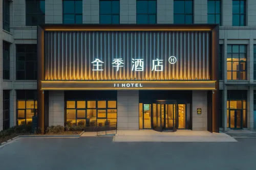 JI Hotel (Zhenjiang Dingmao Wuyue Square)